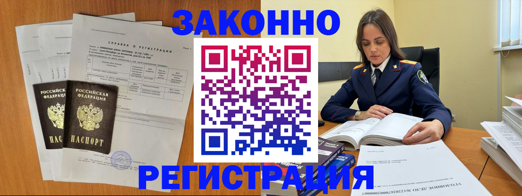 форма 3 в Волоколамске